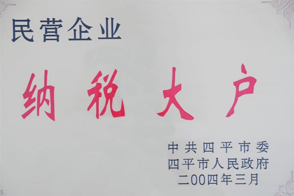 关于当前产品58彩票网·(中国)官方网站的成功案例等相关图片