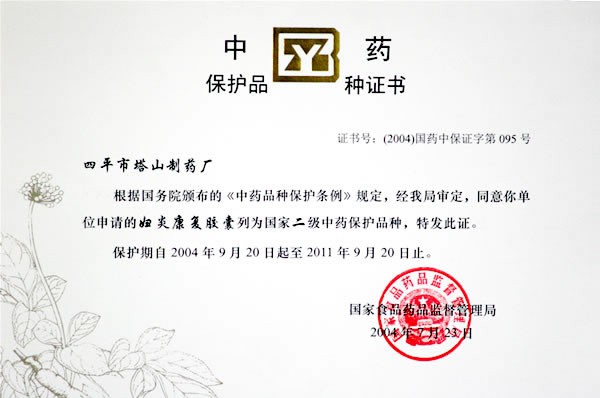 关于当前产品58彩票网·(中国)官方网站的成功案例等相关图片