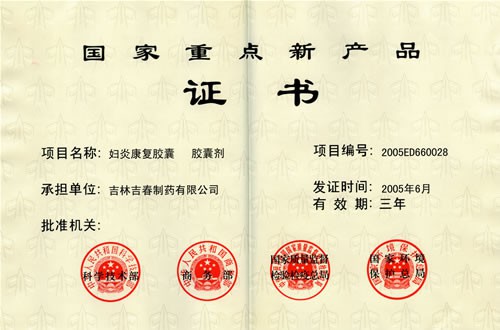 关于当前产品188金宝搏官网注册·(中国)官方网站的成功案例等相关图片