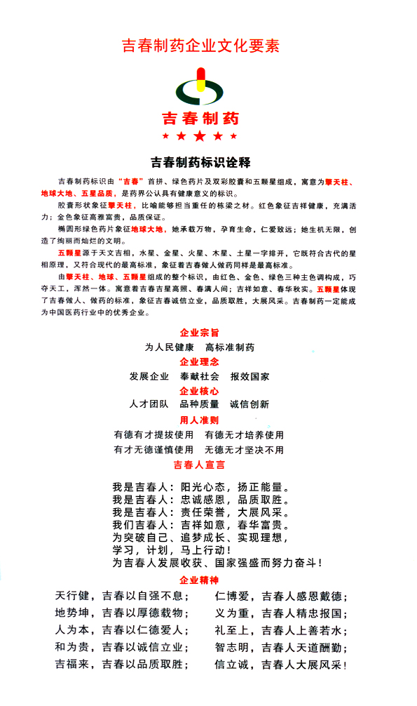 关于当前产品188金宝搏官网注册·(中国)官方网站的成功案例等相关图片